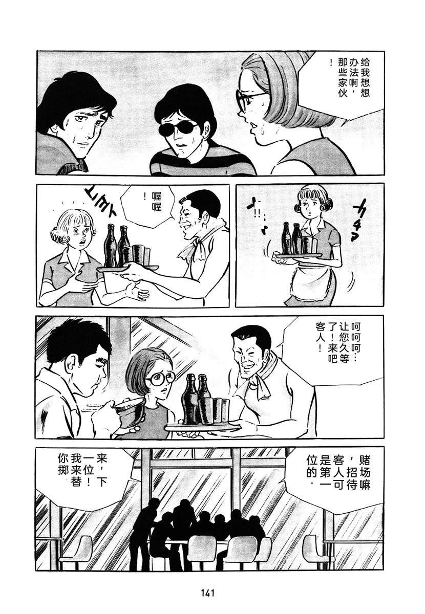 第1卷140
