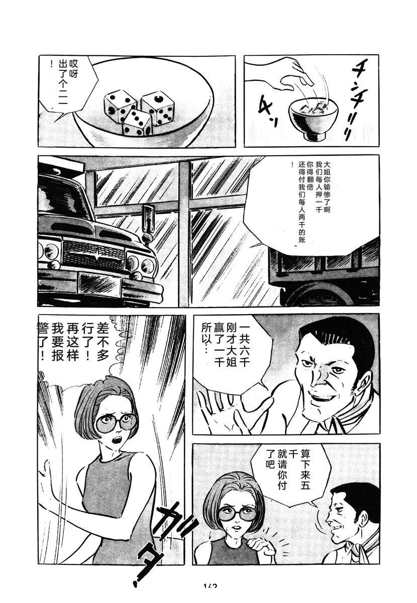 第1卷141