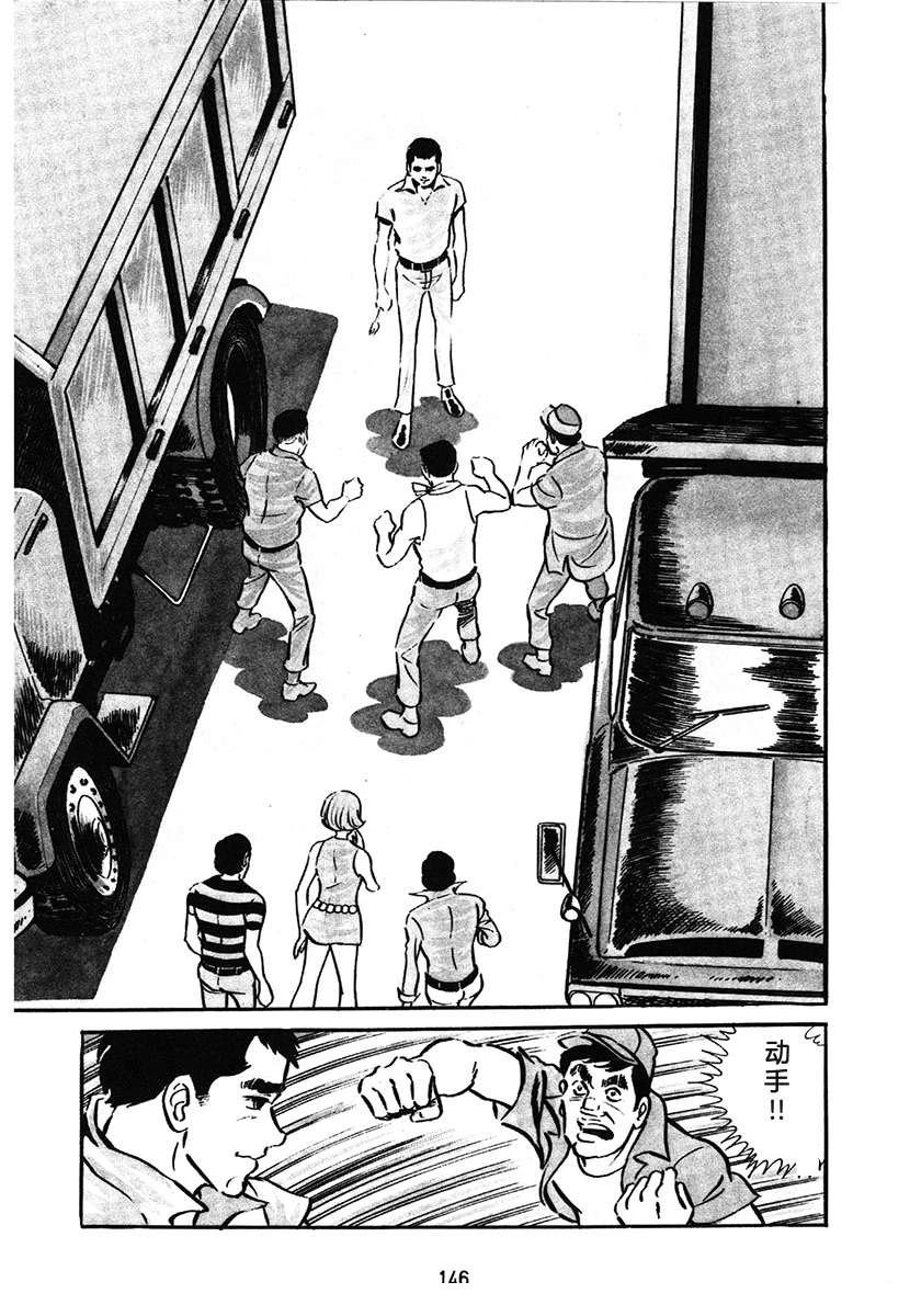 第1卷145