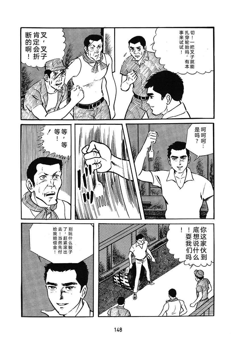 第1卷147