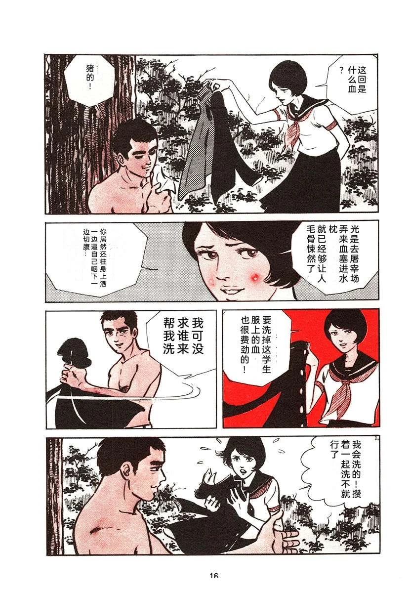 第1卷15