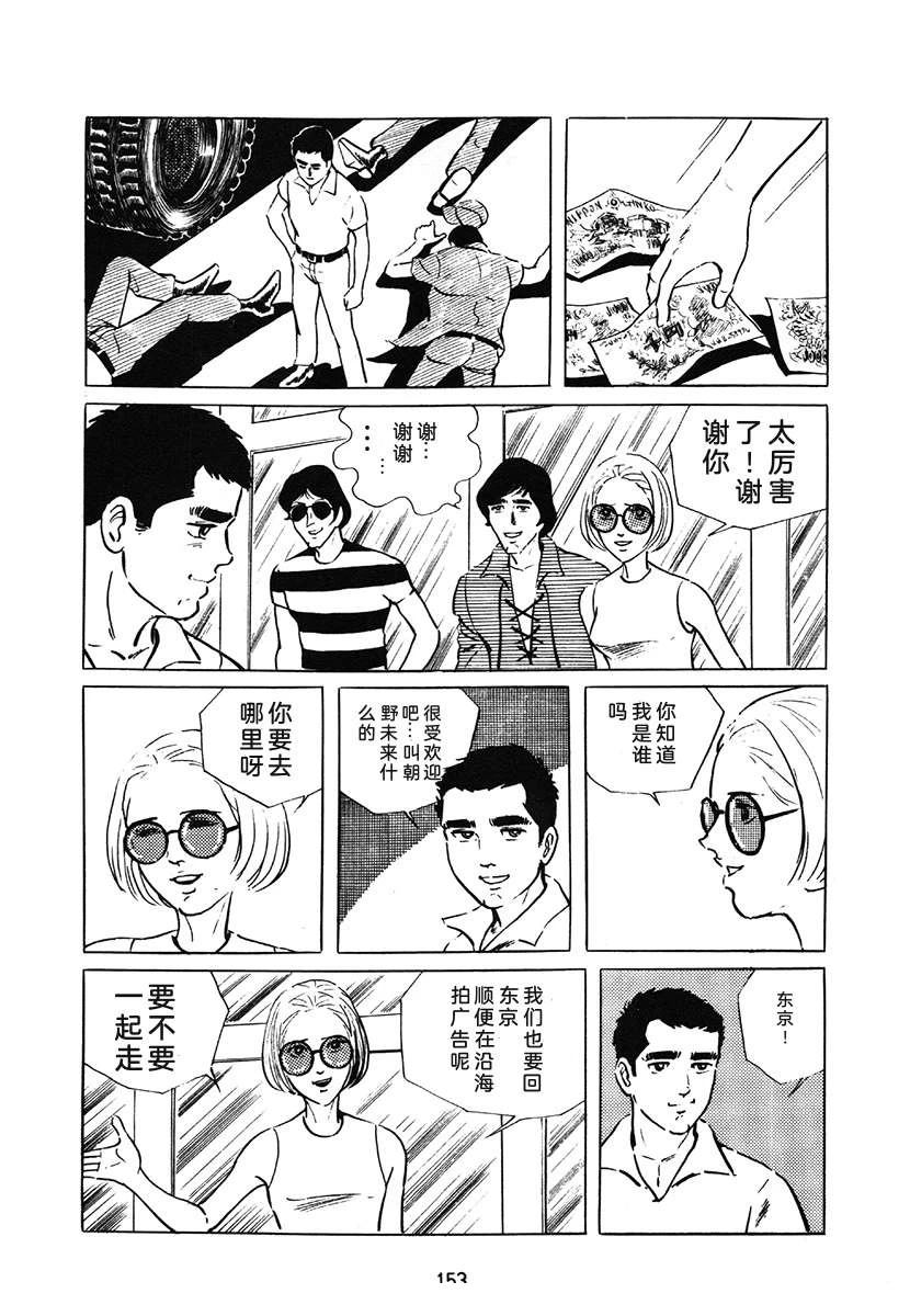 第1卷152