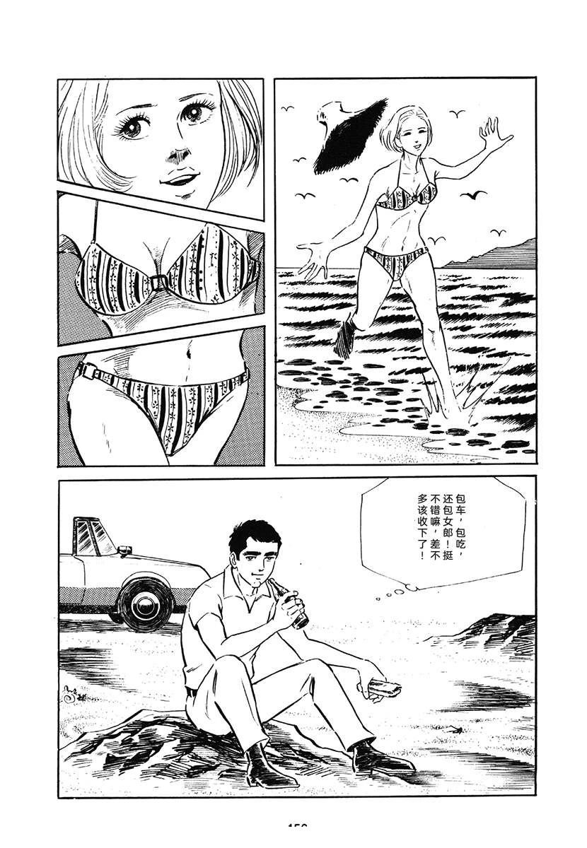 第1卷155
