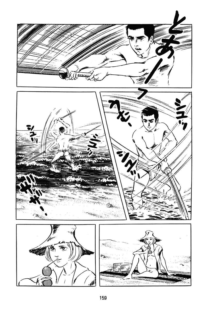 第1卷158