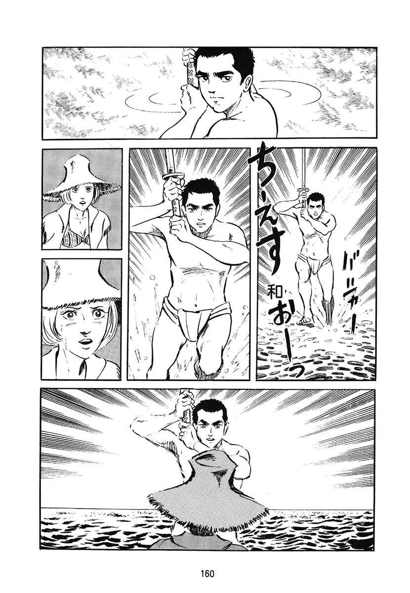 第1卷159