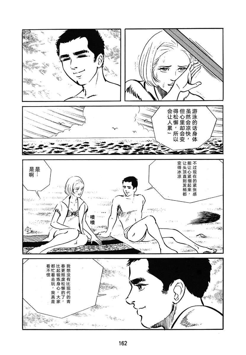 第1卷161