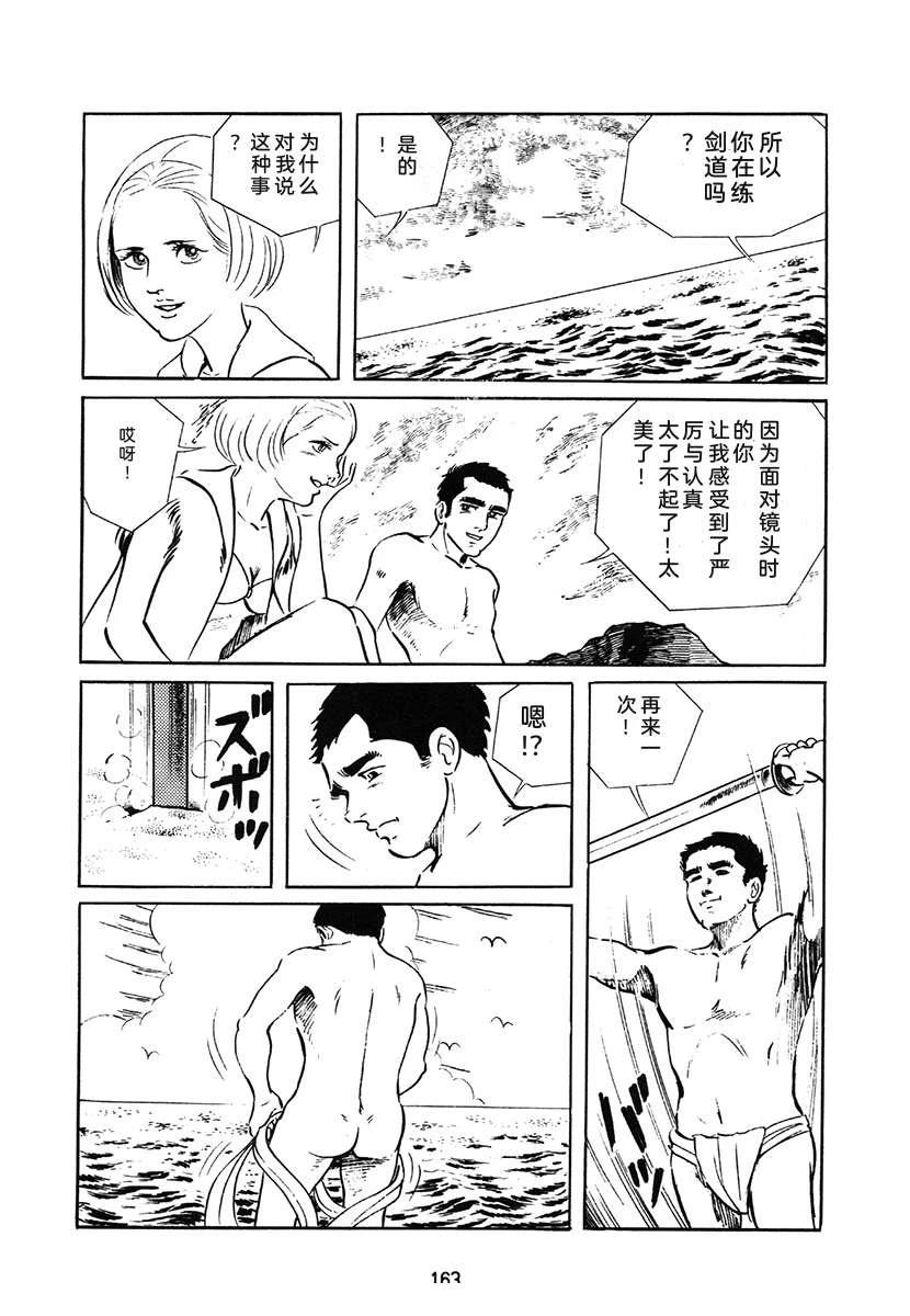 第1卷162