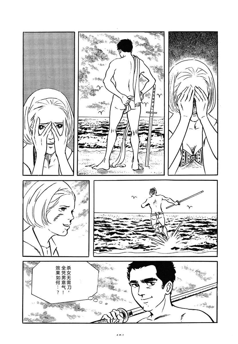 第1卷163