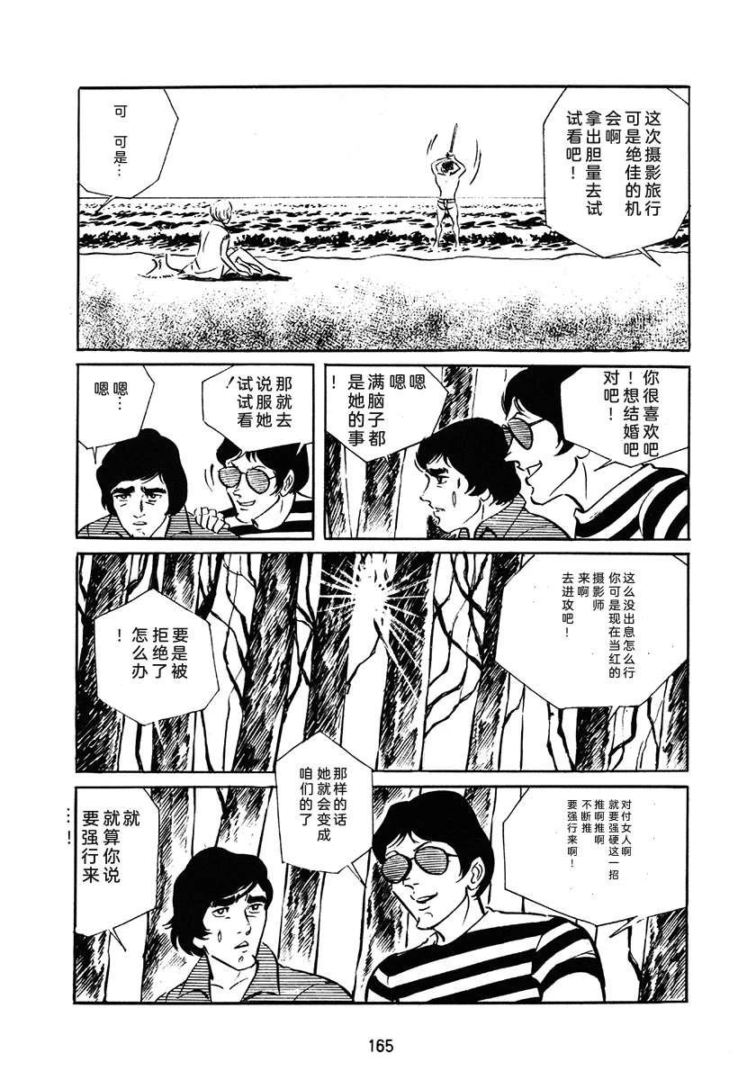 第1卷164