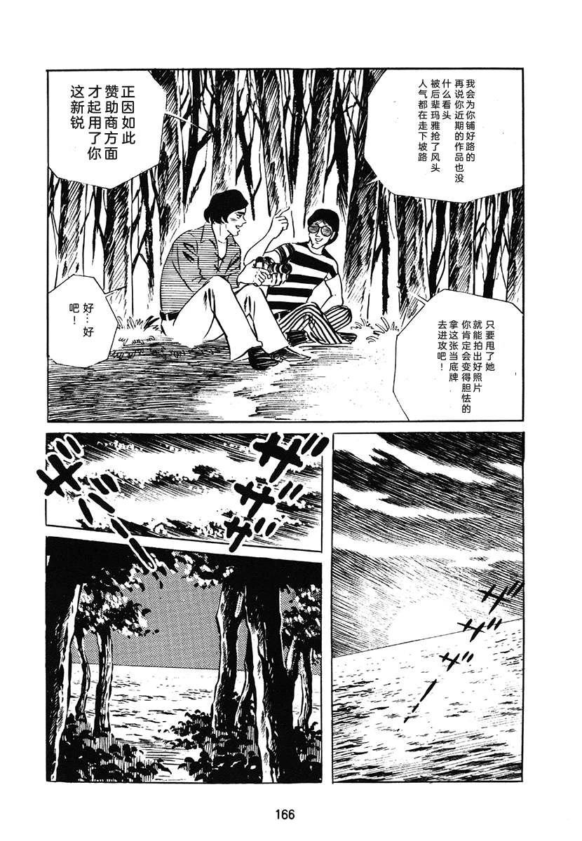 第1卷165