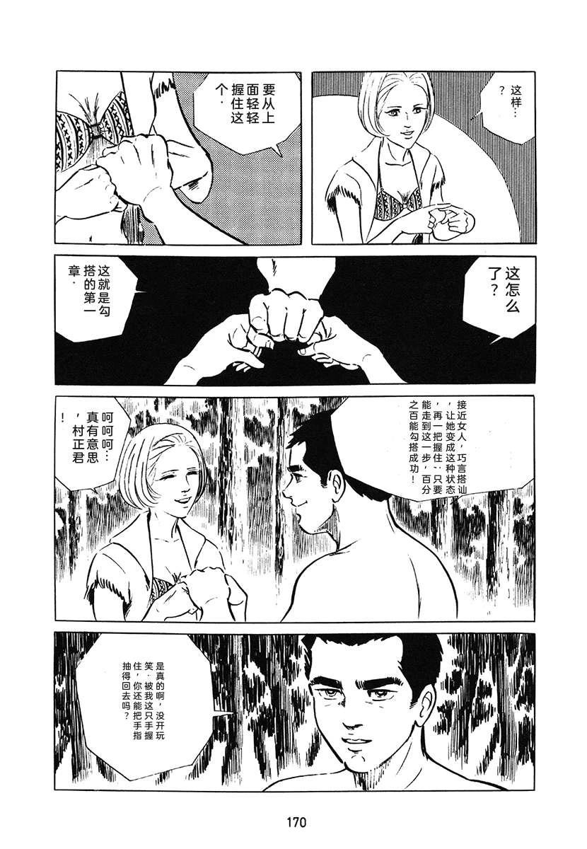 第1卷169