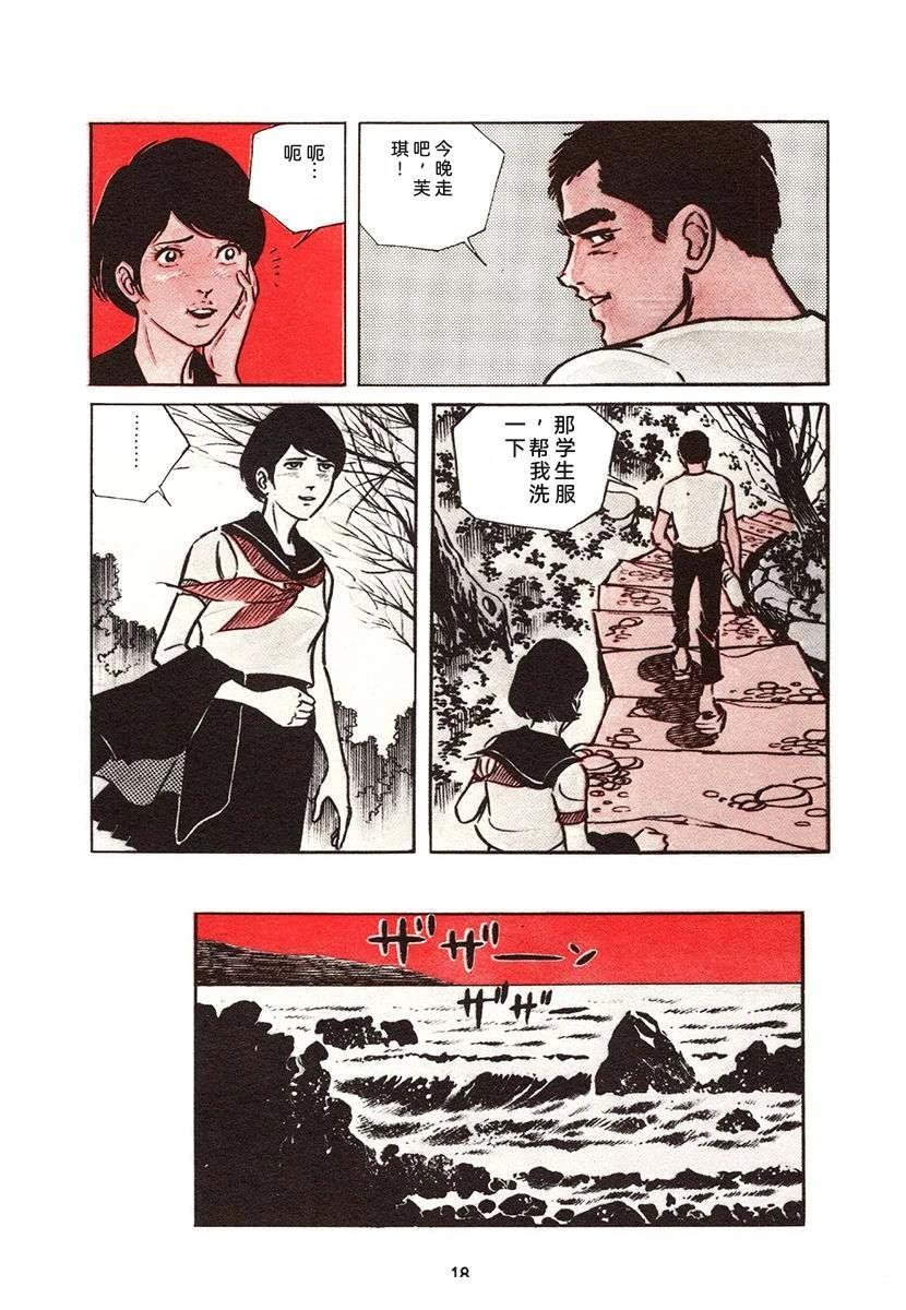 第1卷17