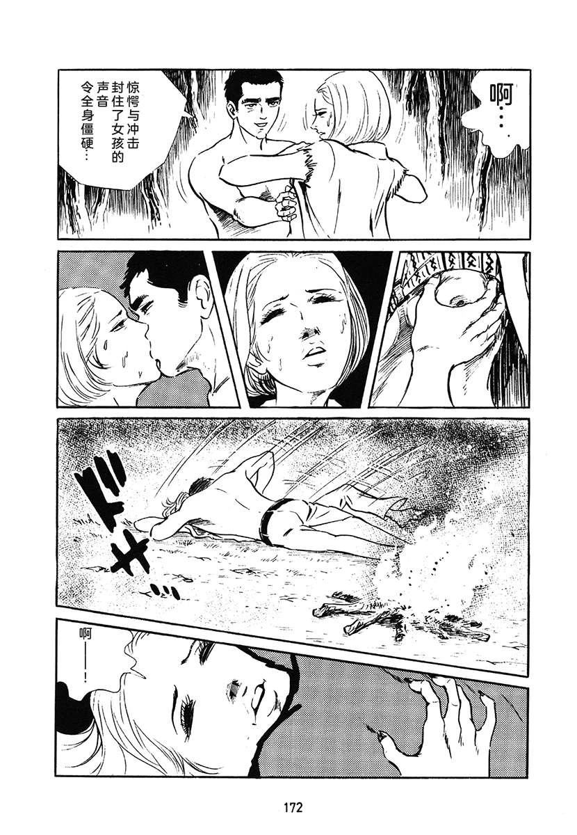 第1卷171