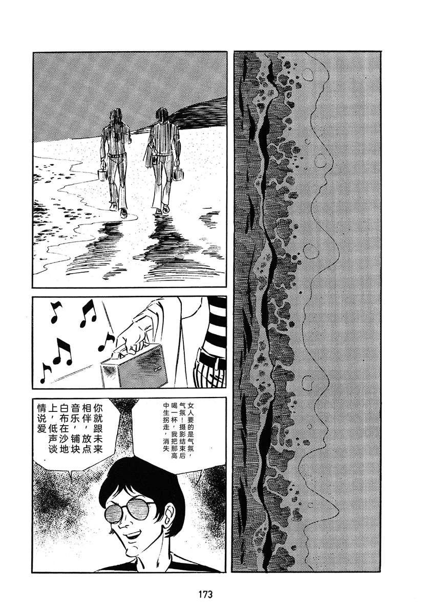 第1卷172