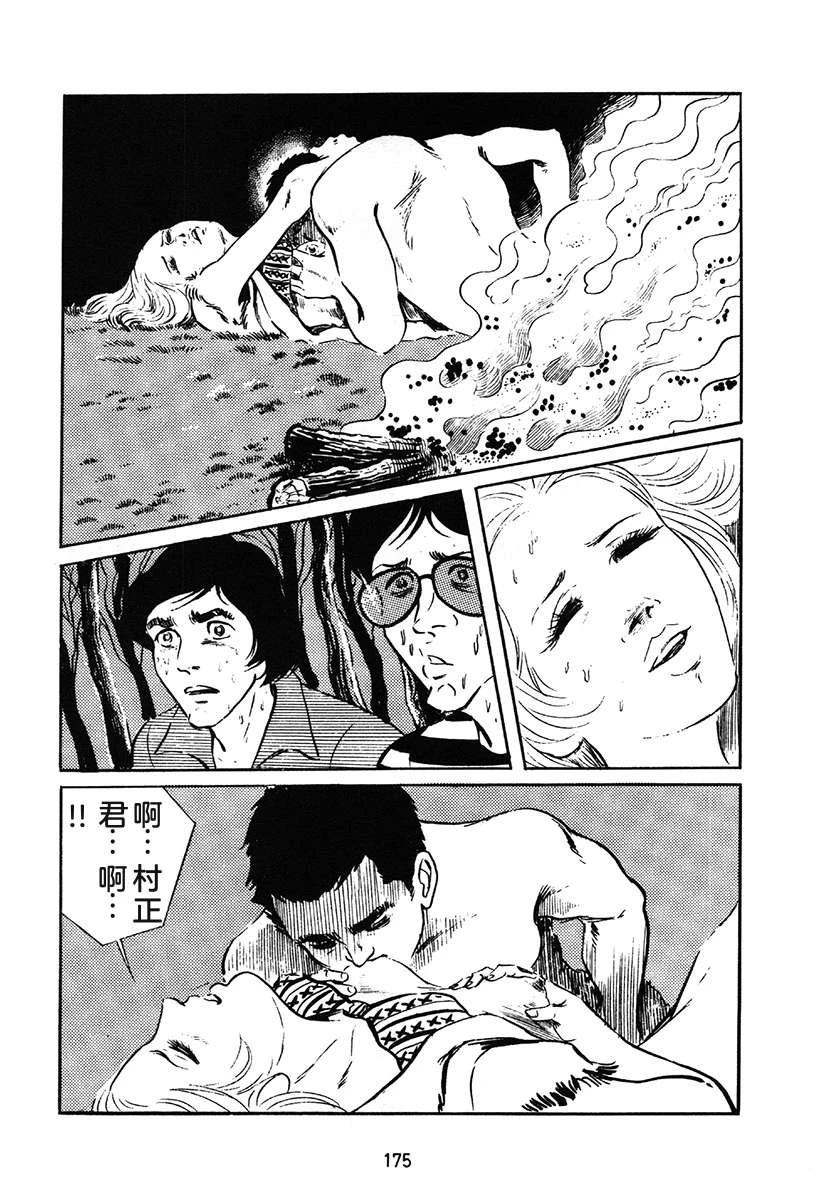 第1卷174