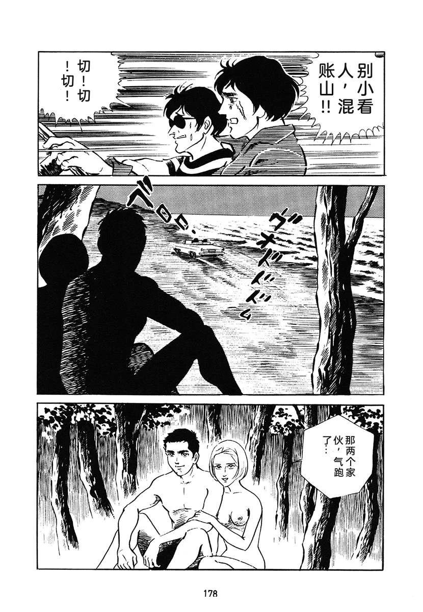 第1卷177