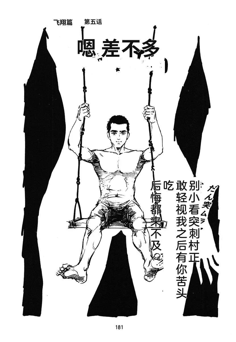 第1卷180