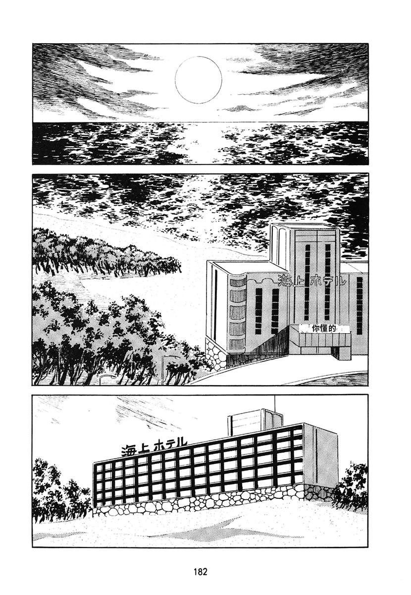 第1卷181
