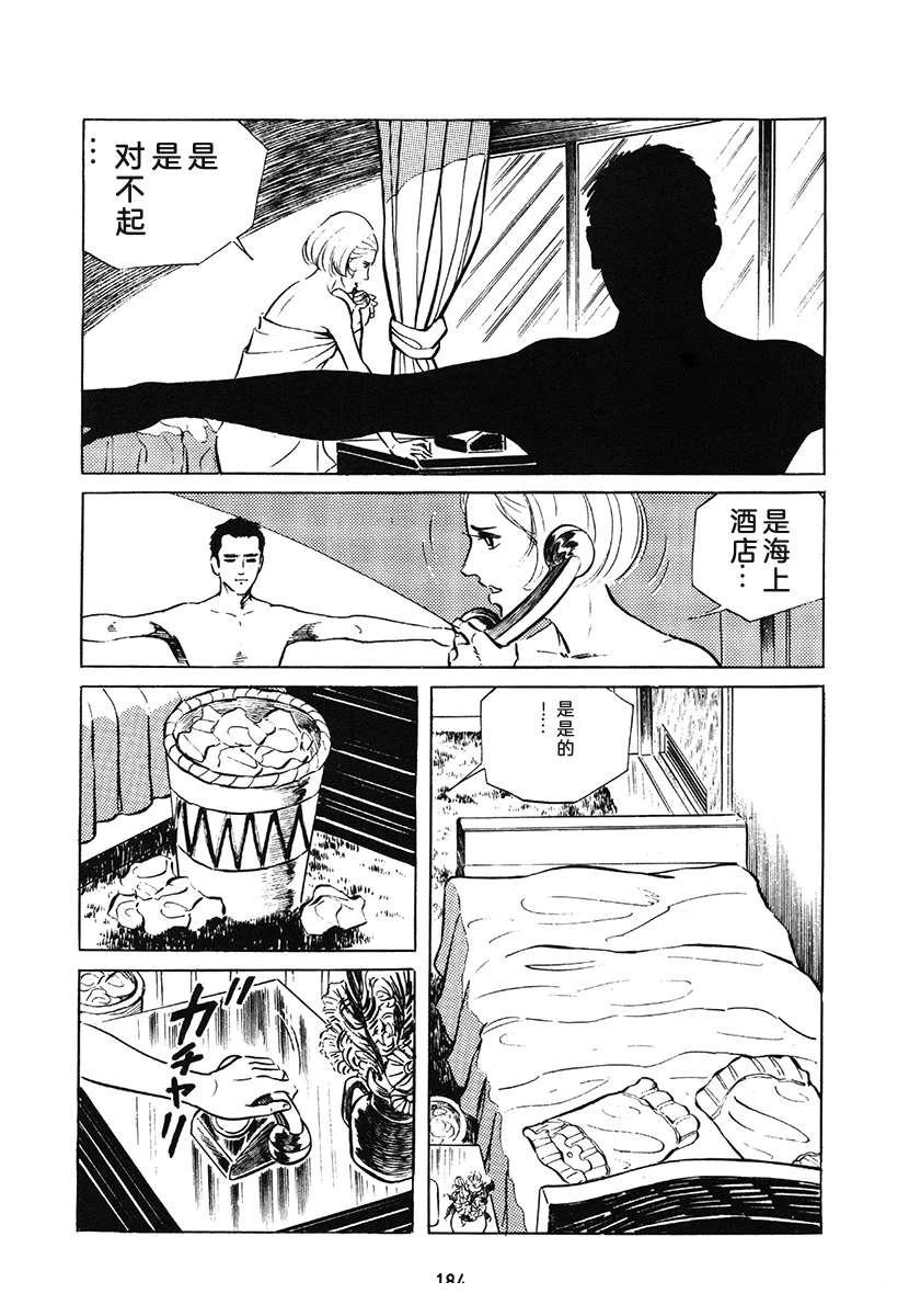 第1卷183