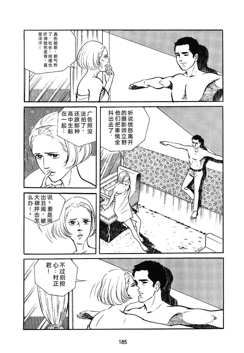 第1卷184