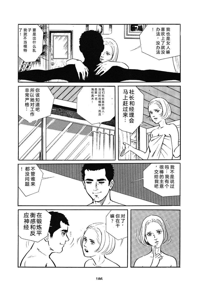 第1卷185