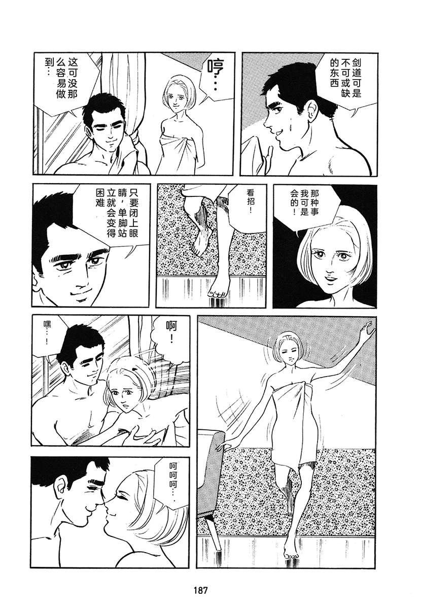 第1卷186
