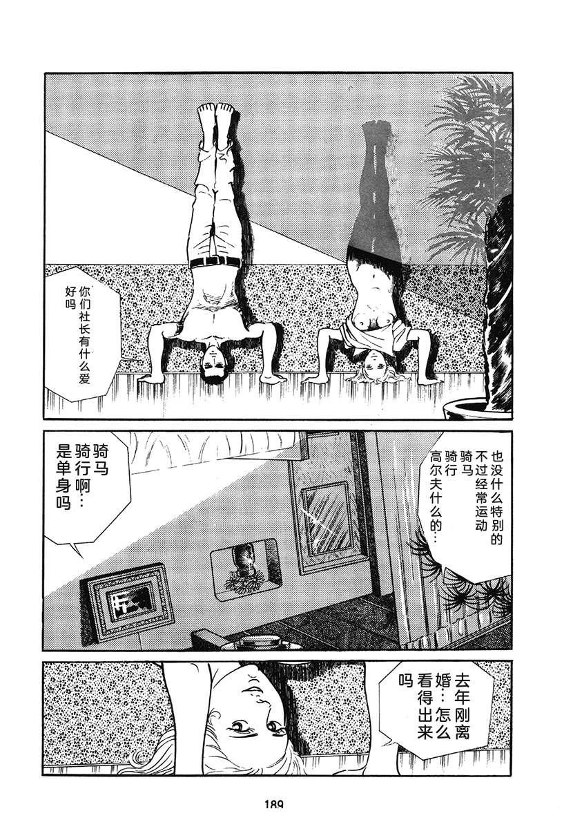 第1卷188
