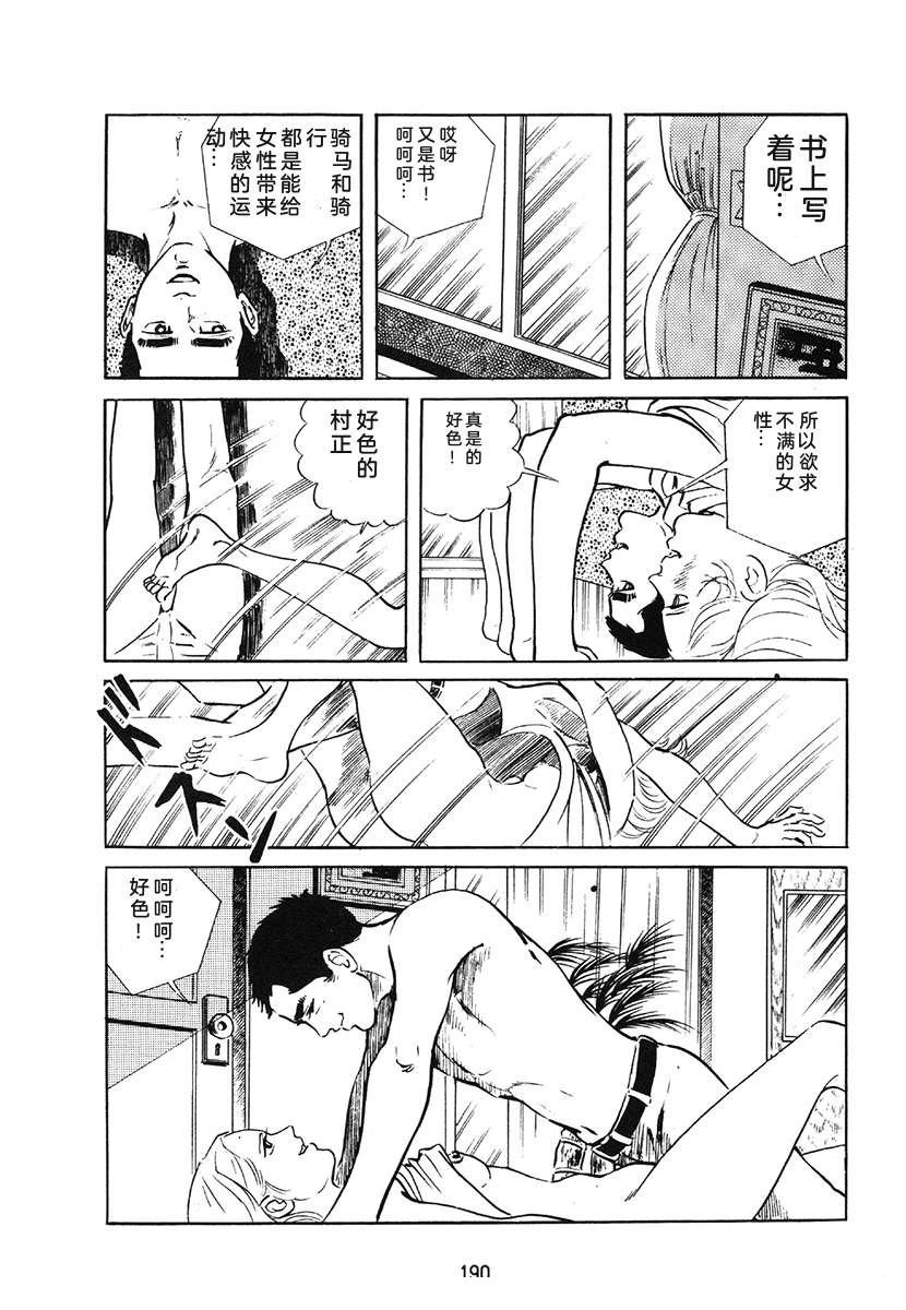 第1卷189