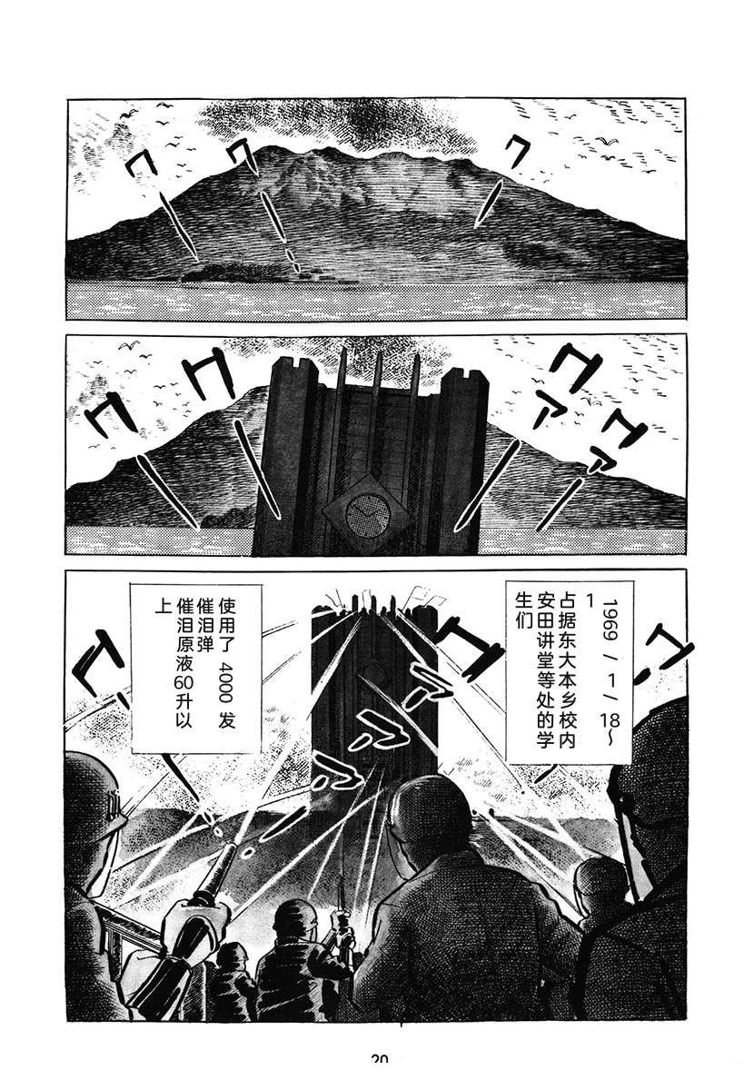 第1卷19