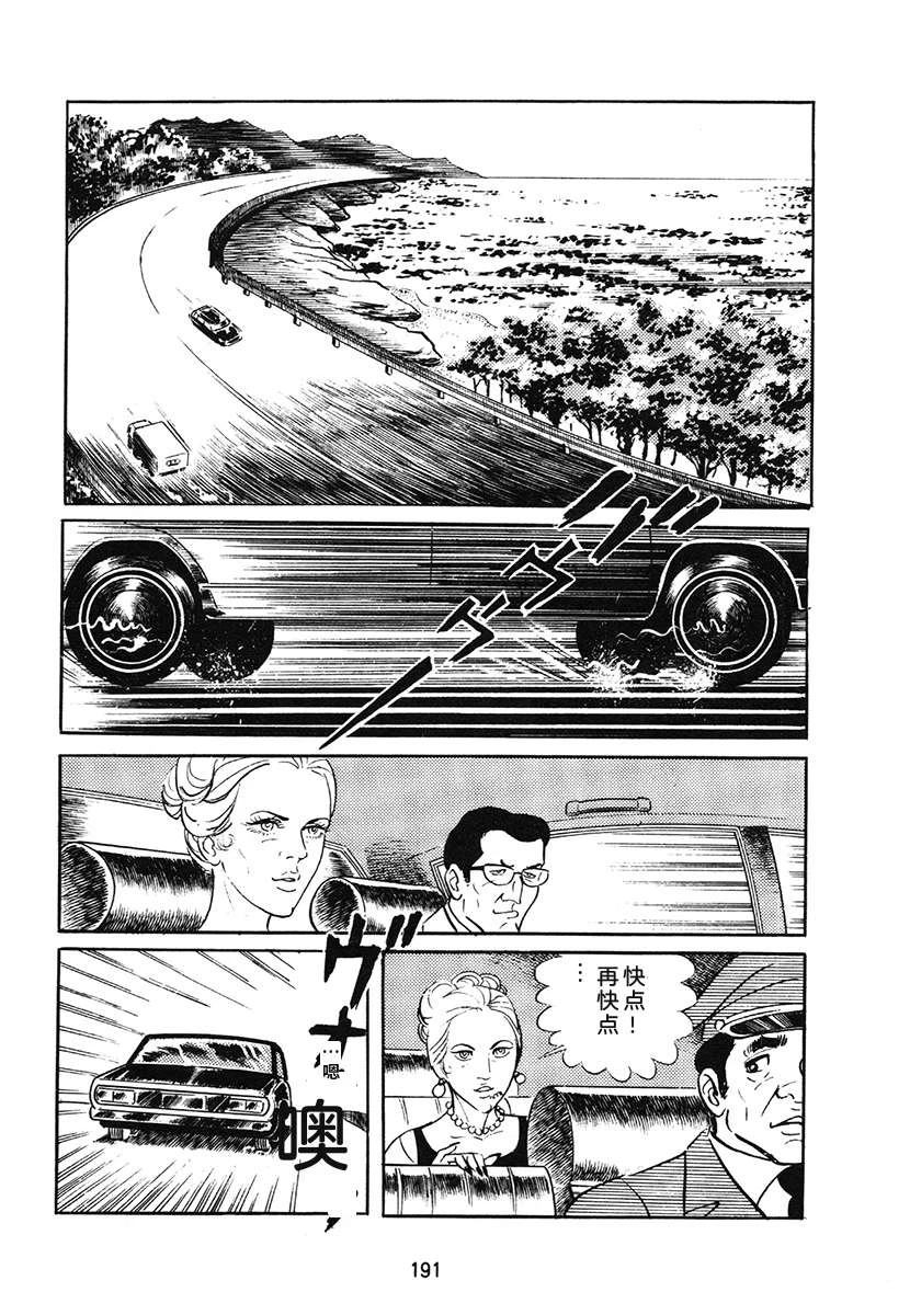第1卷190