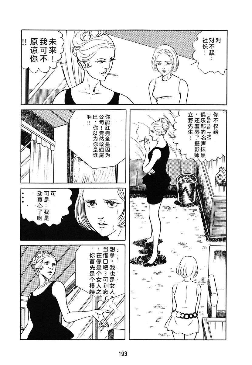 第1卷192