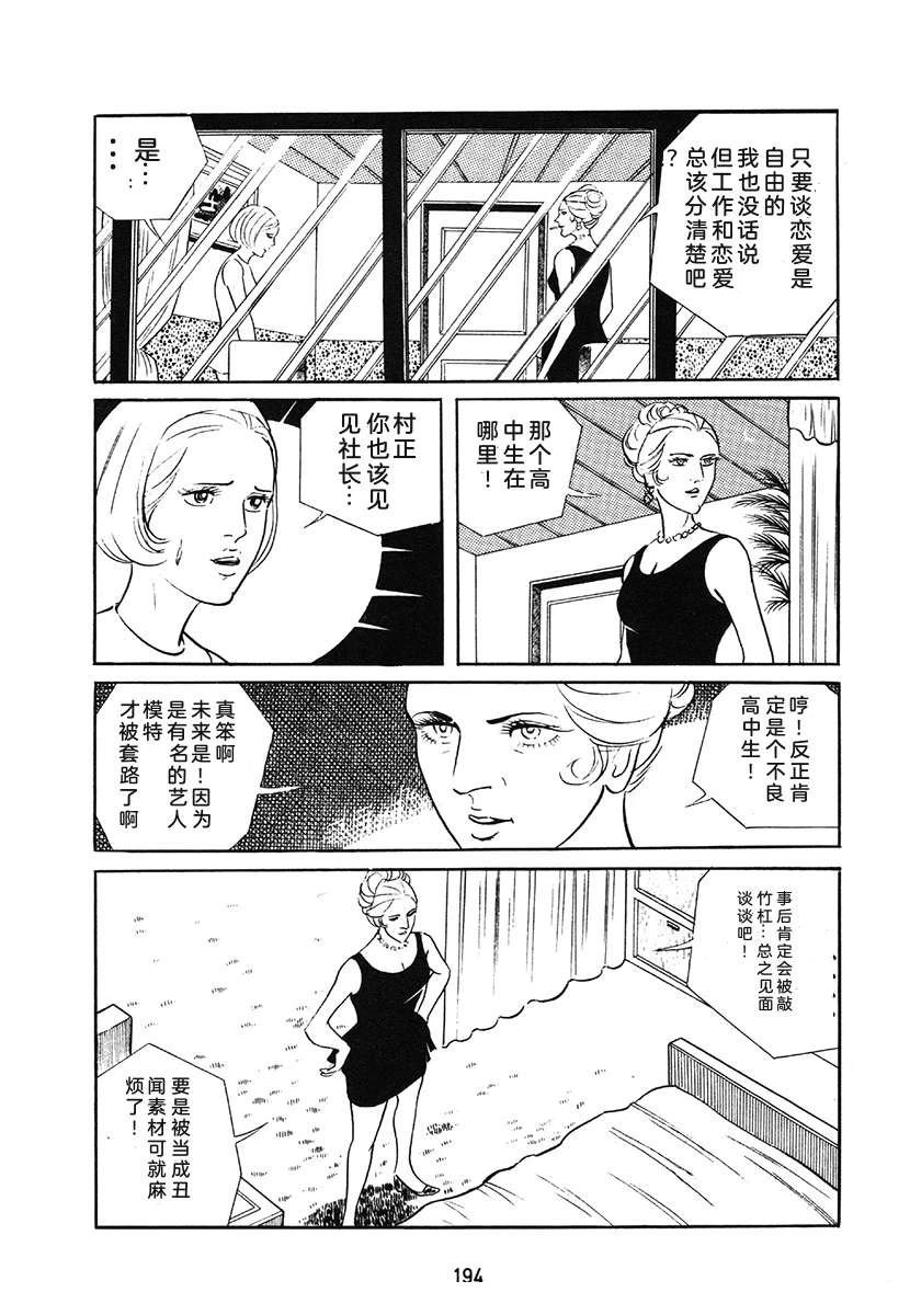 第1卷193