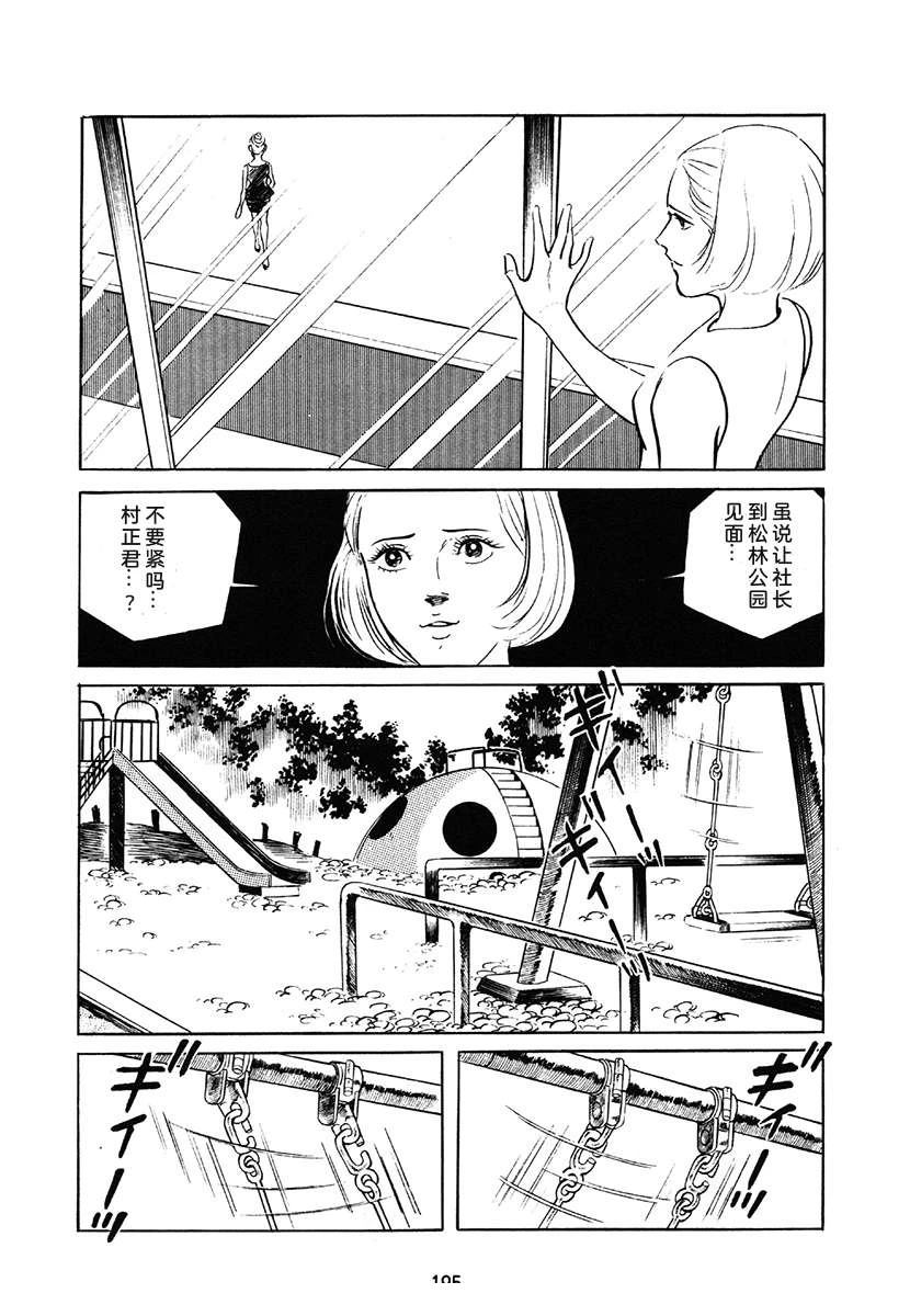 第1卷194