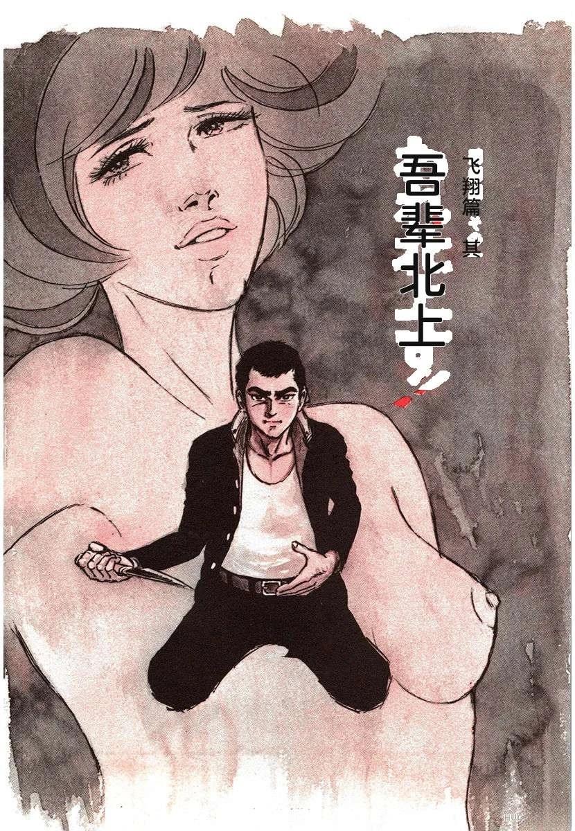 第1卷2