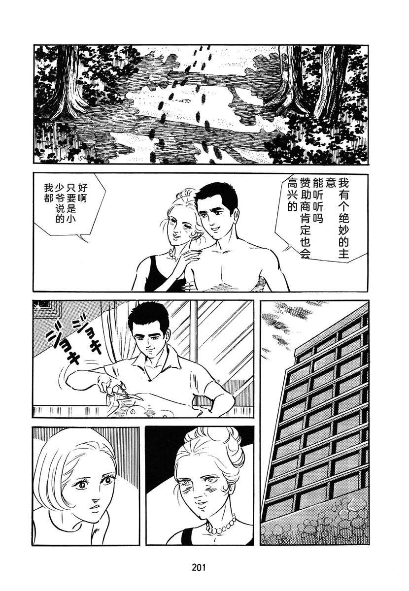 第1卷200