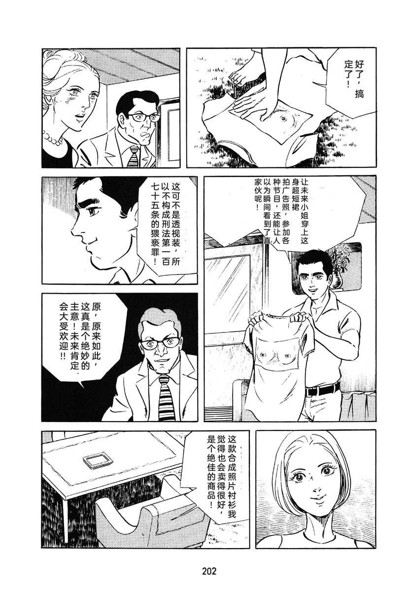 第1卷201
