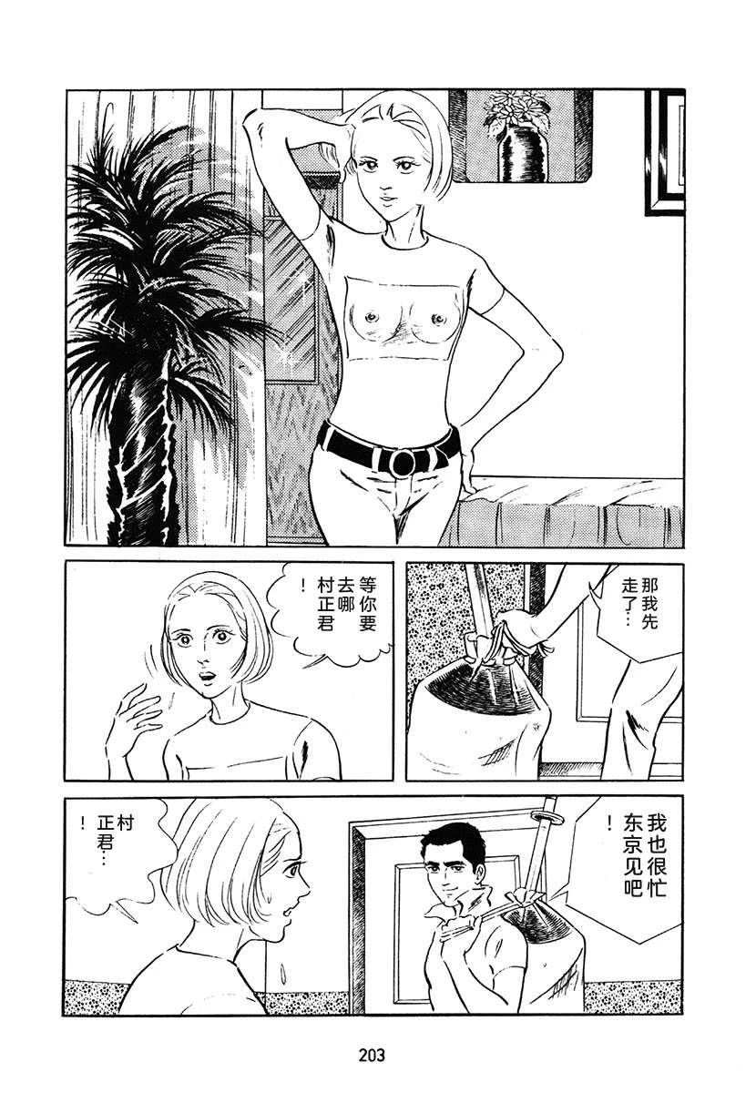 第1卷202