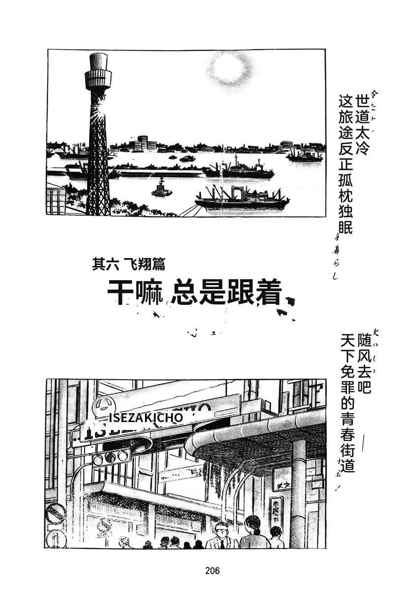 第1卷205