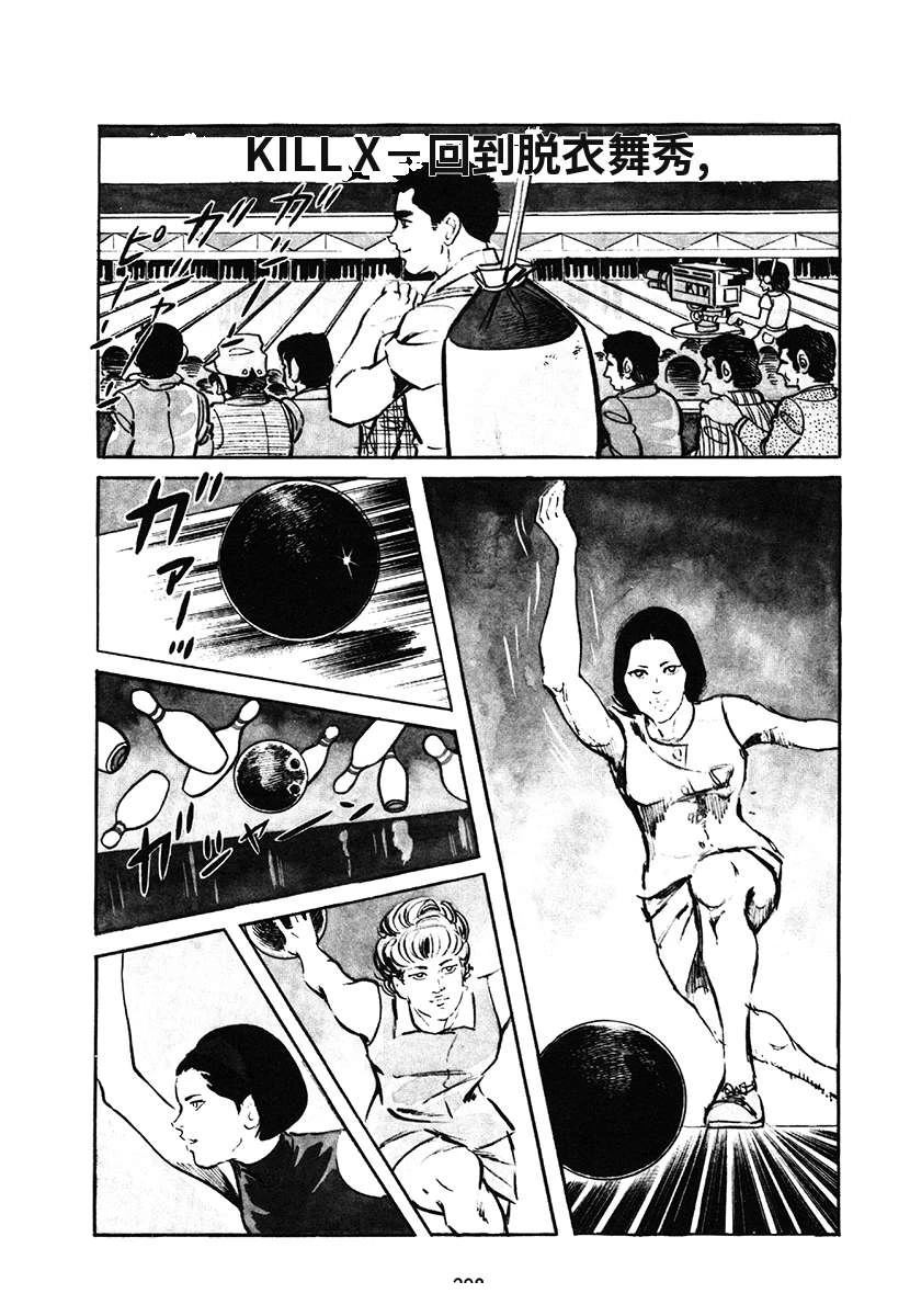 第1卷207