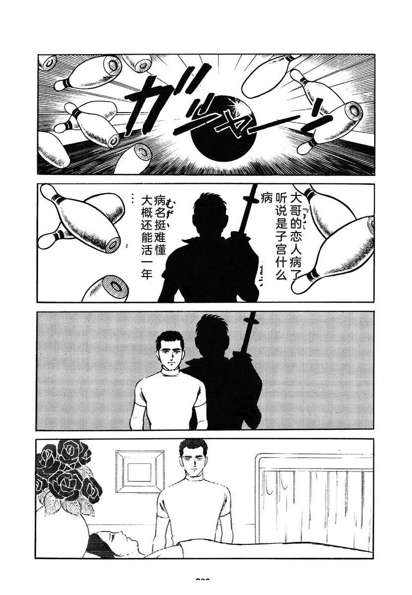 第1卷208