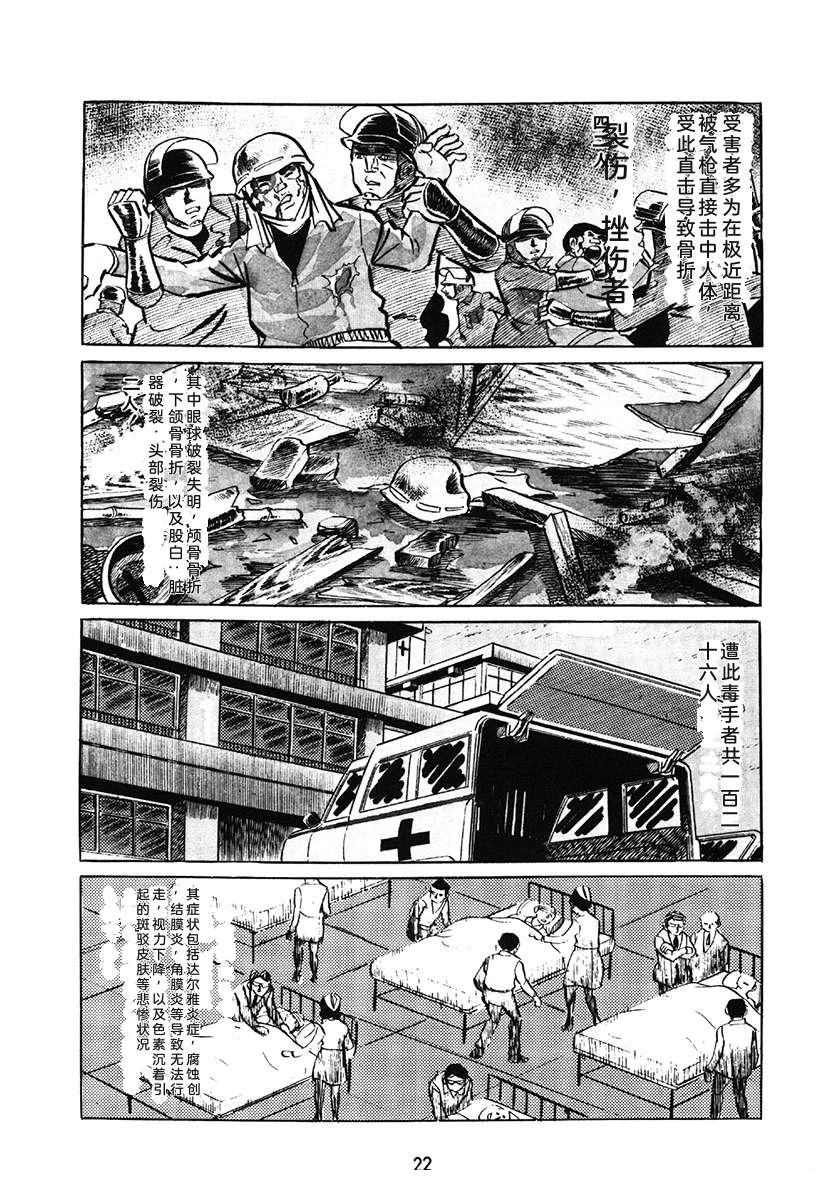 第1卷21