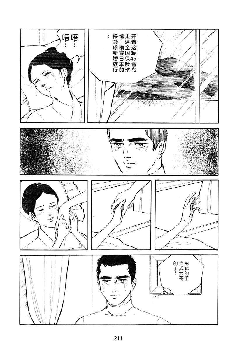 第1卷210