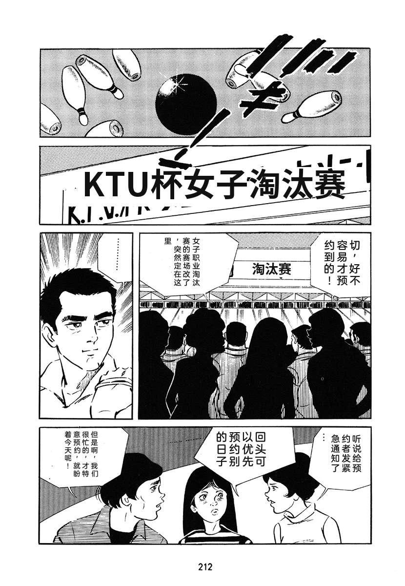 第1卷211