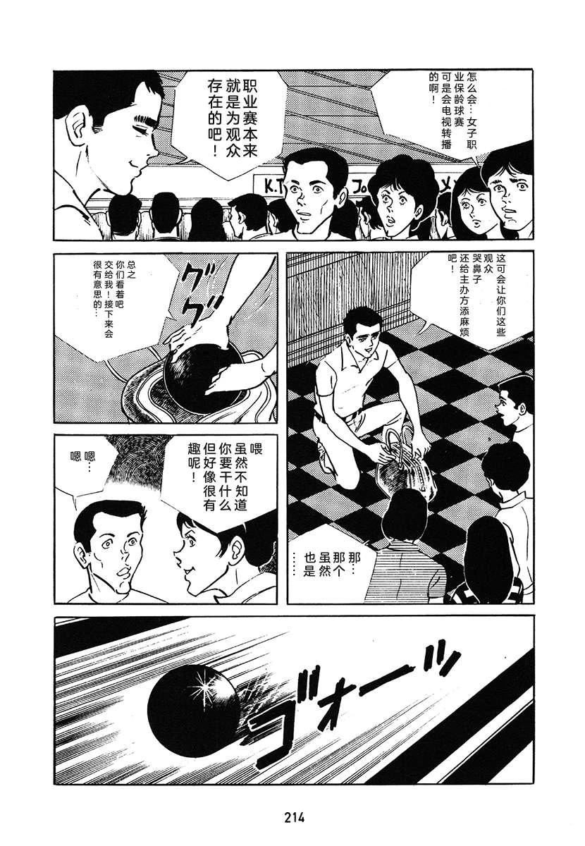 第1卷213