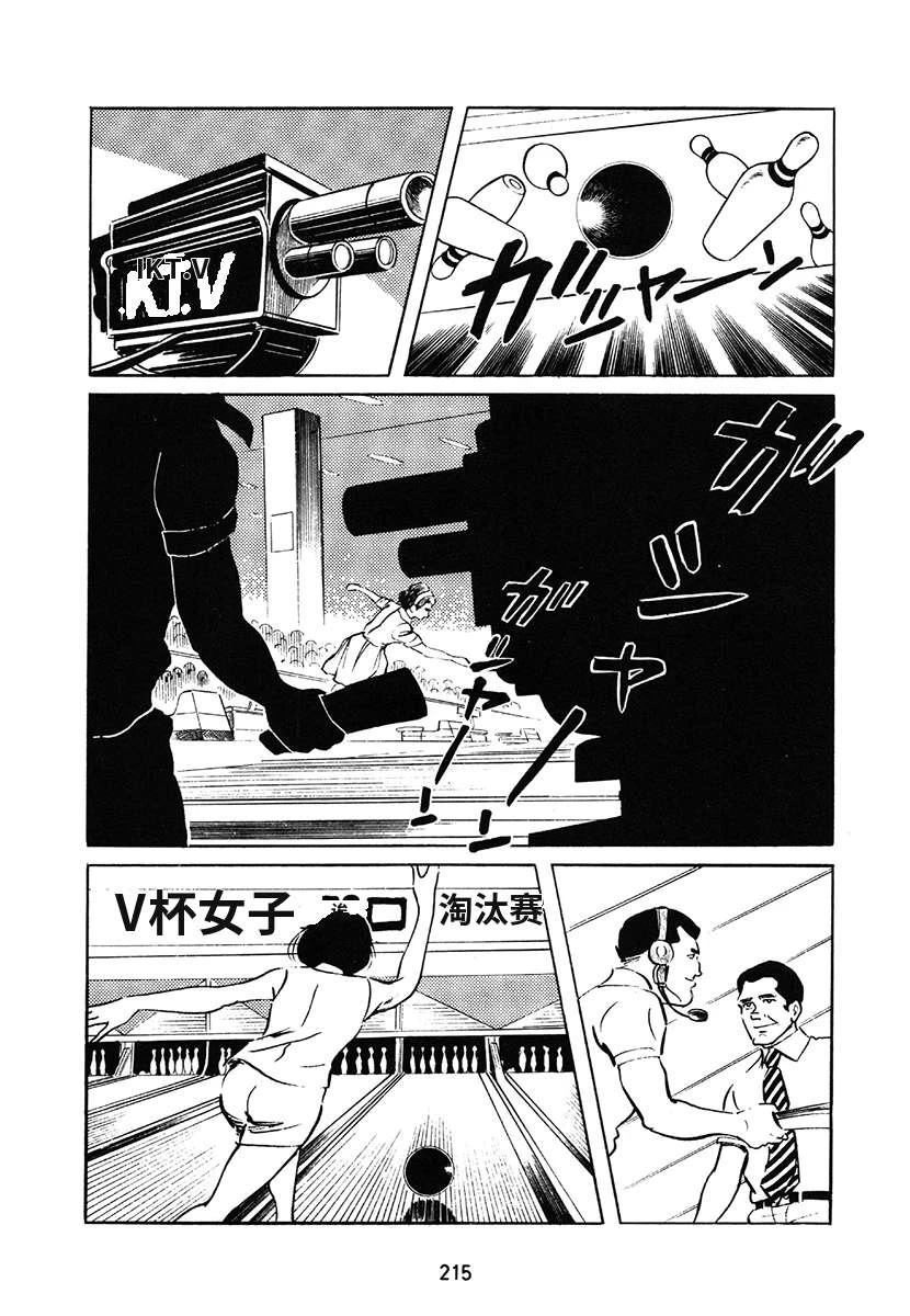 第1卷214