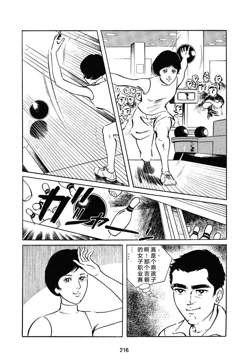 第1卷215