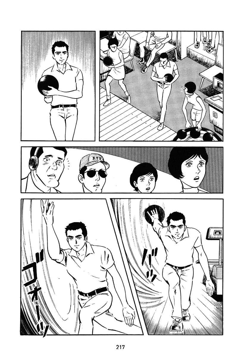 第1卷216
