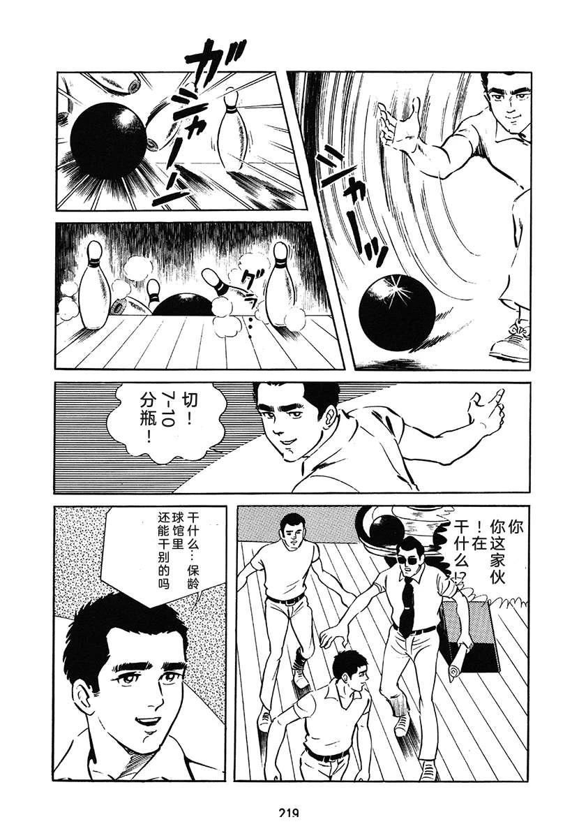 第1卷218