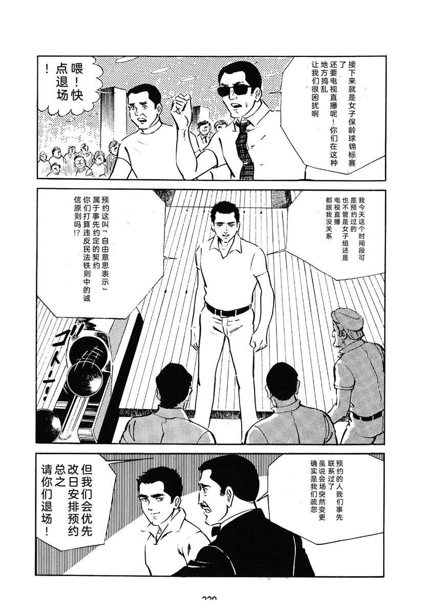 第1卷219