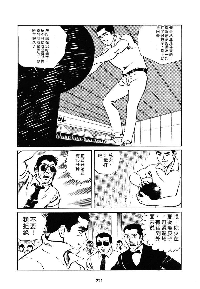 第1卷220